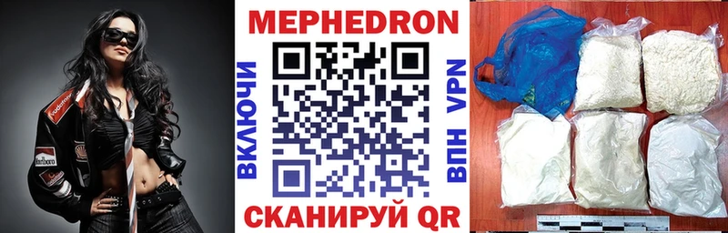 Наркошоп Губаха КОКАИН  A-PVP  Гашиш  Канабис  АМФЕТАМИН  Меф мяу мяу 