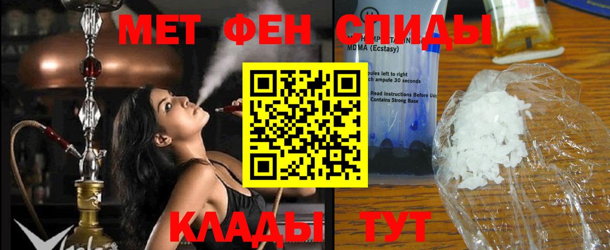Каннабис  ГАШ  A PVP СОЛЬ   Губаха  Вход с VPN  COCAIN  Меф  