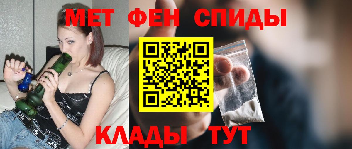 Amphetamine 97% Губаха