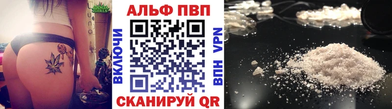 А ПВП Соль  Губаха 