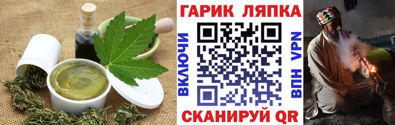 Печенье с ТГК конопля  наркота  Губаха 