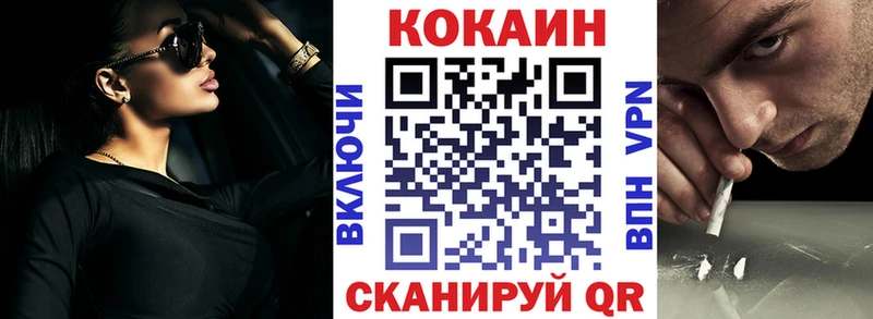 Cocaine Эквадор  Губаха 