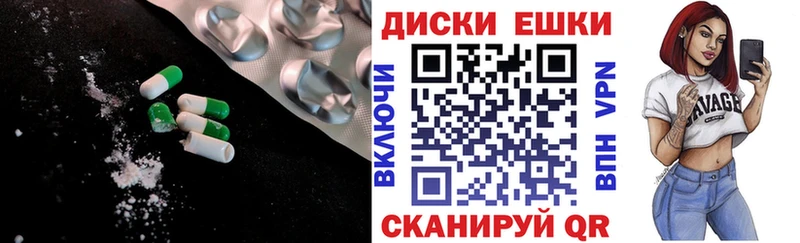 закладки  Губаха  ЭКСТАЗИ XTC 