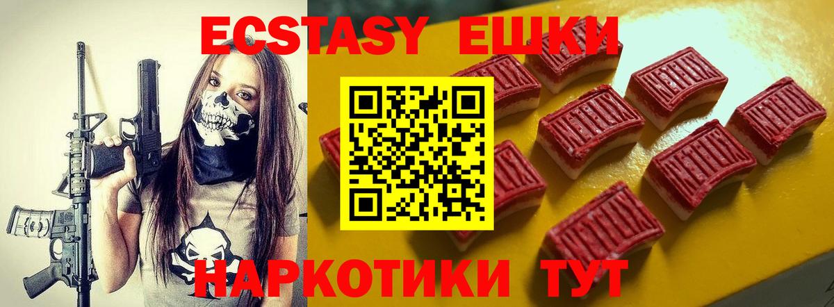hydra   Ecstasy Дубай  Ecstasy 280 MDMA  ЭКСТАЗИ  Вход с VPN  Губаха  как найти наркотики 