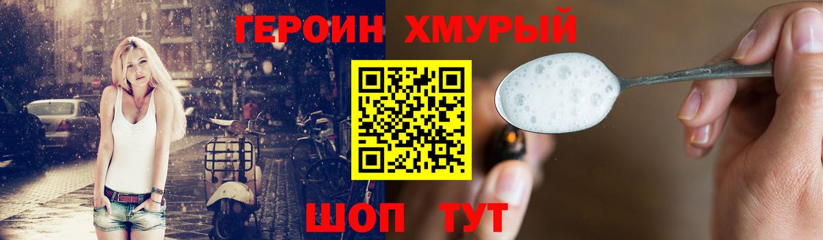 Губаха  Героин афганец  Вход с VPN 