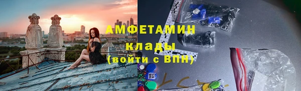 мефедрон мука Белоозёрский