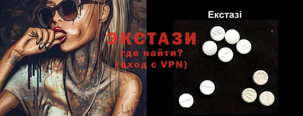 spice Семикаракорск