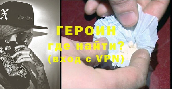 мефедрон мука Белоозёрский