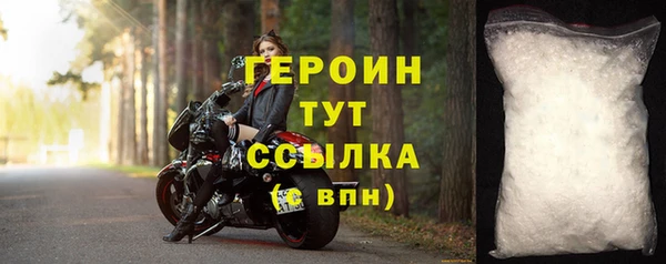 мефедрон мука Белоозёрский