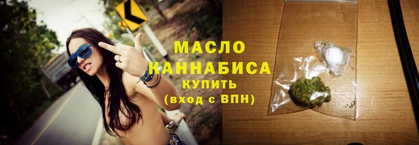 метамфетамин Балахна