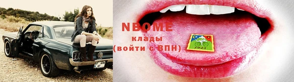 кокаин премиум Беломорск
