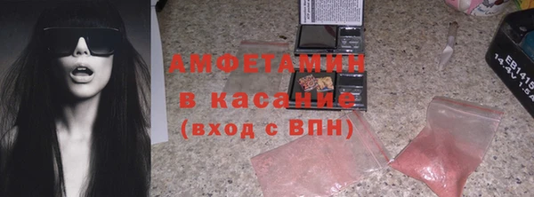 кокаин премиум Беломорск