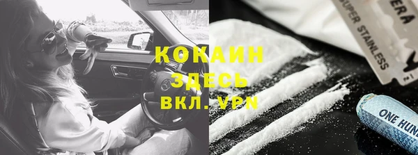 кокаин премиум Беломорск