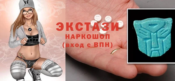 эйфоретик Баксан
