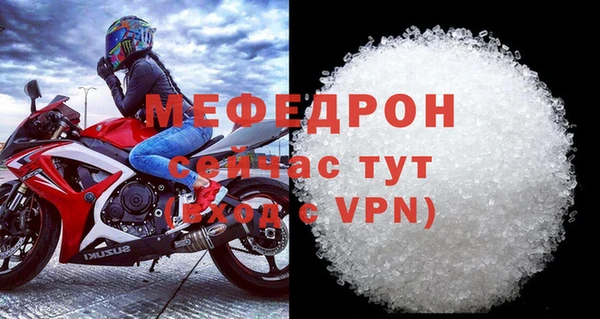 эйфоретик Баксан