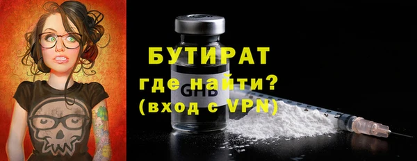 прущий лед Белокуриха