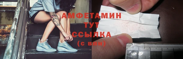метамфетамин Балахна