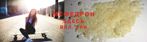 метамфетамин Балахна