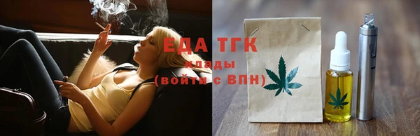 эйфоретик Баксан