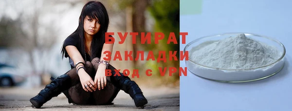 прущий лед Белокуриха