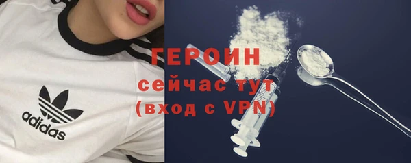 метадон Семилуки