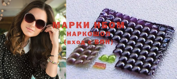 метамфетамин Балахна