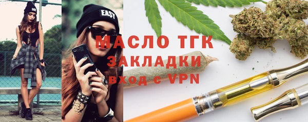 эйфоретик Баксан