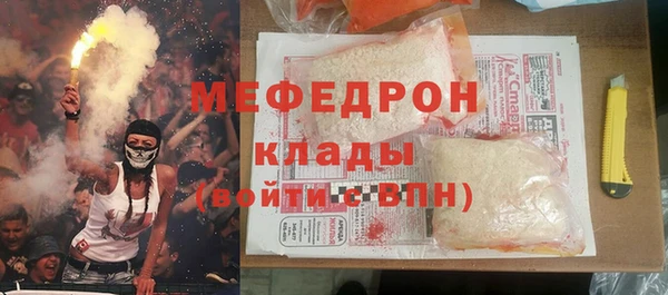метамфетамин Балахна