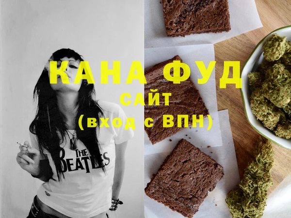 метамфетамин Балахна