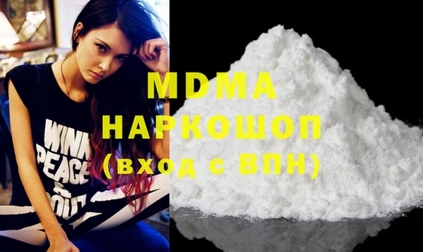 метамфетамин Балахна