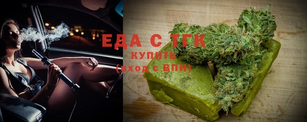 эйфоретик Баксан