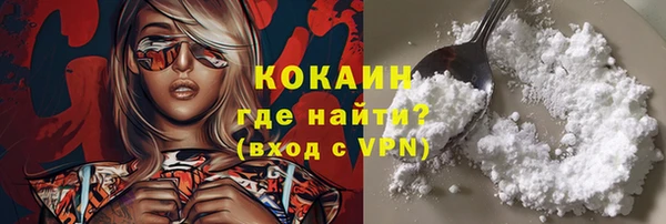 метамфетамин Балахна