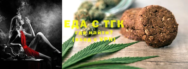мефедрон мука Белоозёрский