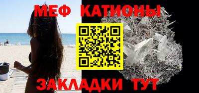мефедрон VHQ Донецк