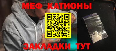 мефедрон VHQ Донецк