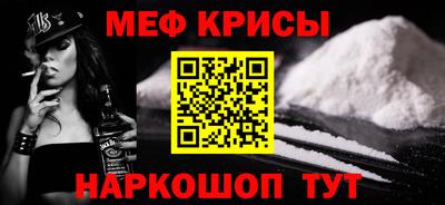 мефедрон VHQ Донецк