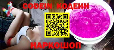 мефедрон VHQ Донецк
