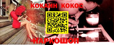 бутик Дубна