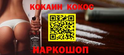 соль ск Донской