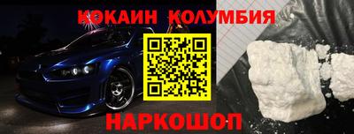 мефедрон VHQ Донецк