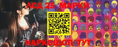 соль ск Донской