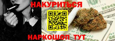 соль ск Донской