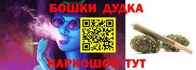 бутик Дубна