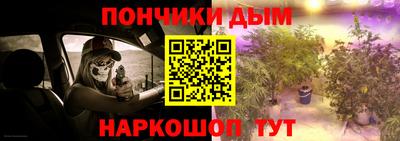 соль ск Донской