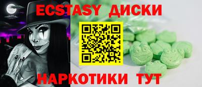соль ск Донской