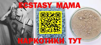 бутик Дубна