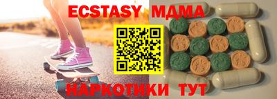 мефедрон VHQ Донецк