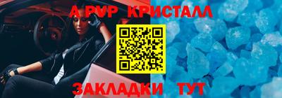 мефедрон VHQ Донецк