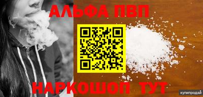 соль ск Донской