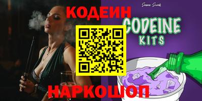 мефедрон VHQ Донецк